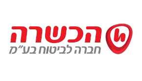 הכשרה
