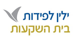 ילין לפידות